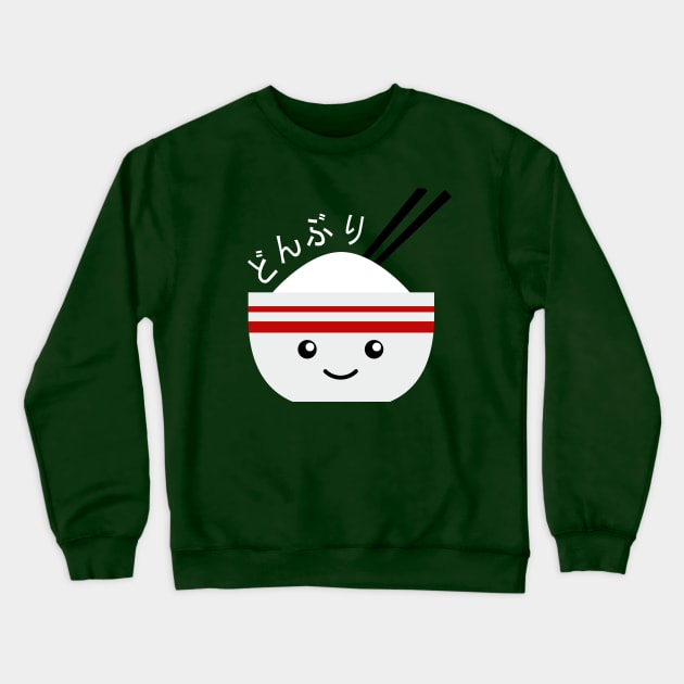 Japanese Rice Bowl Donburi Crewneck Sweatshirt by superdupertees